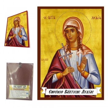 ΑΓΙΑ ΛΥΔΙΑ - Οικονομική Ξύλινη Εικονίτσα Μπομπονιέρα  