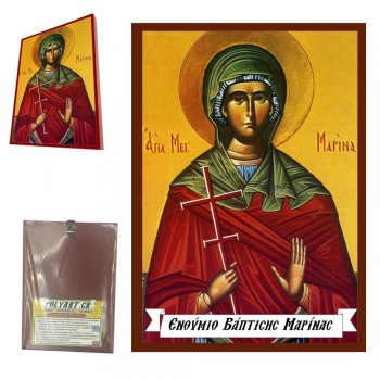 ΑΓΙΑ ΜΑΡΙΝΑ - Οικονομική Ξύλινη Εικονίτσα Μπομπονιέρα  