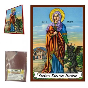 ΑΓΙΑ ΜΑΡΙΝΑ - Οικονομική Ξύλινη Εικονίτσα Μπομπονιέρα  
