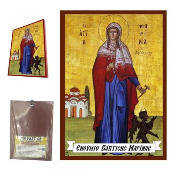 ΑΓΙΑ ΜΑΡΙΝΑ - Οικονομική Ξύλινη Εικονίτσα Μπομπονιέρα  