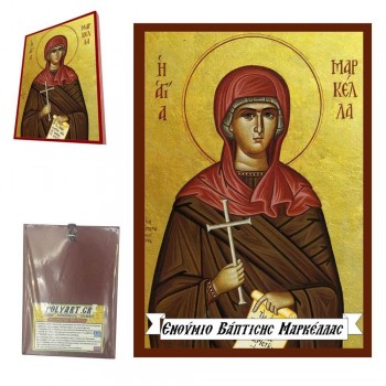 ΑΓΙΑ ΜΑΡΚΕΛΛΑ - Οικονομική Ξύλινη Εικονίτσα Μπομπονιέρα  