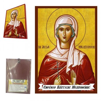 ΑΓΙΑ ΜΕΛΠΟΜΕΝΗ - Οικονομική Ξύλινη Εικονίτσα Μπομπονιέρα  