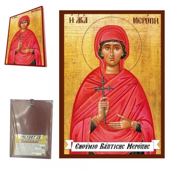 ΑΓΙΑ ΜΕΡΟΠΗ - Οικονομική Ξύλινη Εικονίτσα Μπομπονιέρα  