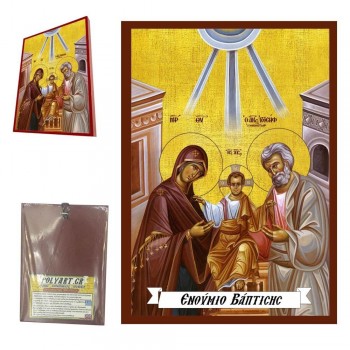 ΑΓΙΑ ΟΙΚΟΓΕΝΕΙΑ - Οικονομική Ξύλινη Εικονίτσα Μπομπονιέρα  