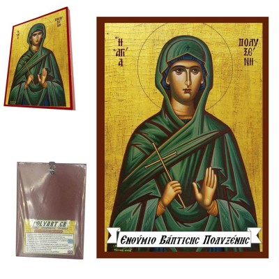 ΑΓΙΑ ΠΟΛΥΞΕΝΗ - Οικονομική Ξύλινη Εικονίτσα Μπομπονιέρα  