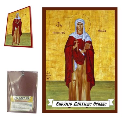 ΑΓΙΑ ΘΕΚΛΑ - Οικονομική Ξύλινη Εικονίτσα Μπομπονιέρα  