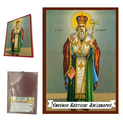 ΑΓΙΟΣ ΑΛΕΞΑΝΔΡΟΣ - Οικονομική Ξύλινη Εικονίτσα Μπομπονιέρα  