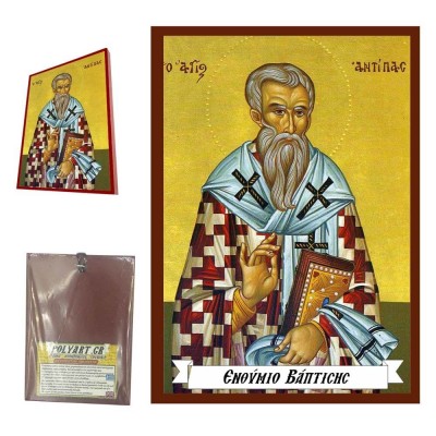 ΑΓΙΟΣ ΑΝΤΥΠΑΣ - Οικονομική Ξύλινη Εικονίτσα Μπομπονιέρα  