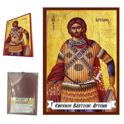 ΑΓΙΟΣ ΑΡΤΕΜΙΟΣ - Οικονομική Ξύλινη Εικονίτσα Μπομπονιέρα  