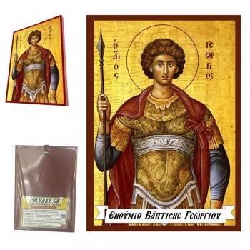 ΑΓΙΟΣ ΓΕΩΡΓΙΟΣ - Οικονομική Ξύλινη Εικονίτσα Μπομπονιέρα  