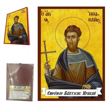 ΑΓΙΟΣ ΗΡΑΚΛΗΣ - Οικονομική Ξύλινη Εικονίτσα Μπομπονιέρα  