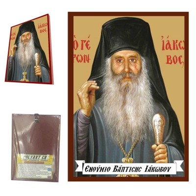 ΑΓΙΟΣ ΙΑΚΩΒΟΣ ΤΣΑΛΙΚΗΣ - Οικονομική Ξύλινη Εικονίτσα Μπομπονιέρα  
