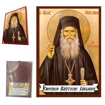 ΑΓΙΟΣ ΙΑΚΩΒΟΣ ΤΣΑΛΙΚΗΣ - Οικονομική Ξύλινη Εικονίτσα Μπομπονιέρα  