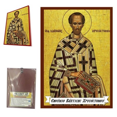 ΑΓΙΟΣ ΙΩΑΝΝΗΣ ΧΡΥΣΟΣΤΟΜΟΣ - Οικονομική Ξύλινη Εικονίτσα Μπομπονιέρα  