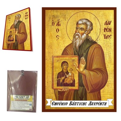 ΑΓΙΟΣ ΛΑΥΡΕΝΤΙΟΣ - Οικονομική Ξύλινη Εικονίτσα Μπομπονιέρα  