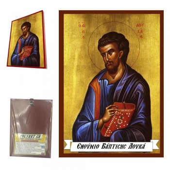 ΑΓΙΟΣ ΛΟΥΚΑΣ - Οικονομική Ξύλινη Εικονίτσα Μπομπονιέρα  