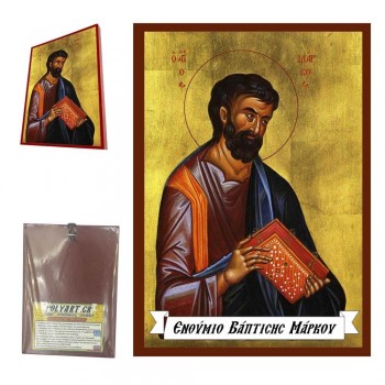 ΑΓΙΟΣ ΜΑΡΚΟΣ - Οικονομική Ξύλινη Εικονίτσα Μπομπονιέρα  