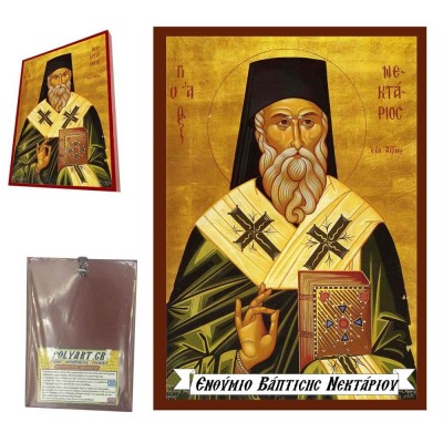ΑΓΙΟΣ ΝΕΚΤΑΡΙΟΣ - Οικονομική Ξύλινη Εικονίτσα Μπομπονιέρα  