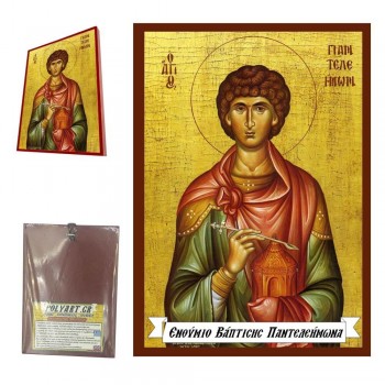 ΑΓΙΟΣ ΠΑΝΤΕΛΕΗΜΩΝ - Οικονομική Ξύλινη Εικονίτσα Μπομπονιέρα  