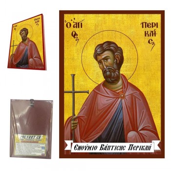 ΑΓΙΟΣ ΠΕΡΙΚΛΗΣ - Οικονομική Ξύλινη Εικονίτσα Μπομπονιέρα  