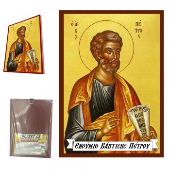ΑΓΙΟΣ ΠΕΤΡΟΣ - Οικονομική Ξύλινη Εικονίτσα Μπομπονιέρα  