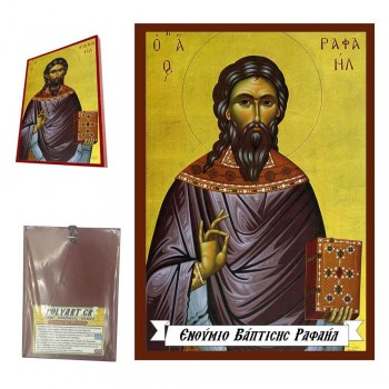 ΑΓΙΟΣ ΡΑΦΑΗΛ - Οικονομική Ξύλινη Εικονίτσα Μπομπονιέρα  