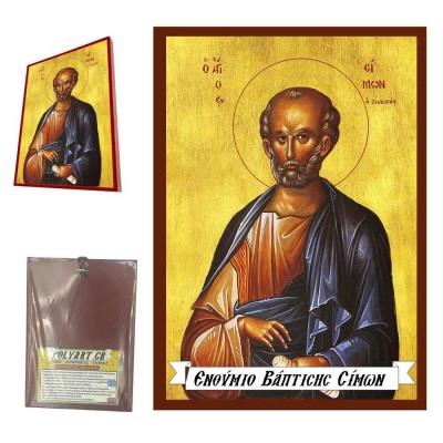 ΑΓΙΟΣ ΣΙΜΩΝ - Οικονομική Ξύλινη Εικονίτσα Μπομπονιέρα  