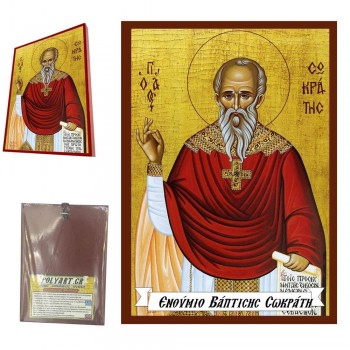 ΑΓΙΟΣ ΣΩΚΡΑΤΗΣ - Οικονομική Ξύλινη Εικονίτσα Μπομπονιέρα  
