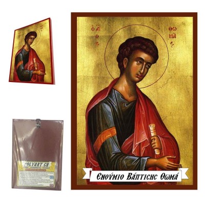 ΑΓΙΟΣ ΘΩΜΑΣ - Οικονομική Ξύλινη Εικονίτσα Μπομπονιέρα  