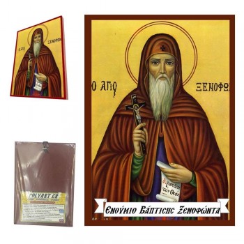 ΑΓΙΟΣ ΞΕΝΟΦΩΝ - Οικονομική Ξύλινη Εικονίτσα Μπομπονιέρα  