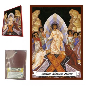 ΑΝΑΣΤΑΣΗ ΤΟΥ ΧΡΙΣΤΟΥ - Οικονομική Ξύλινη Εικονίτσα Μπομπονιέρα  