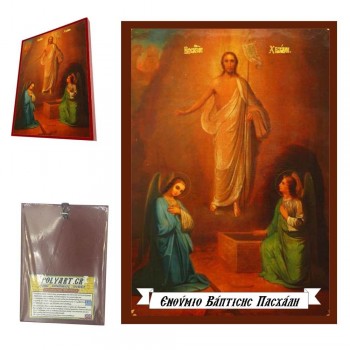 ΑΝΑΣΤΑΣΗ ΤΟΥ ΧΡΙΣΤΟΥ - Οικονομική Ξύλινη Εικονίτσα Μπομπονιέρα  