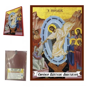 ΑΝΑΣΤΑΣΗ ΤΟΥ ΧΡΙΣΤΟΥ - Οικονομική Ξύλινη Εικονίτσα Μπομπονιέρα  