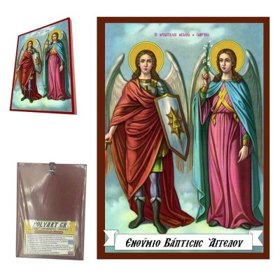 ΑΡΧΑΓΓΕΛΟΙ ΜΙΧΑΗΛ & ΓΑΒΡΙΗΛ - Οικονομική Ξύλινη Εικονίτσα Μπομπονιέρα  