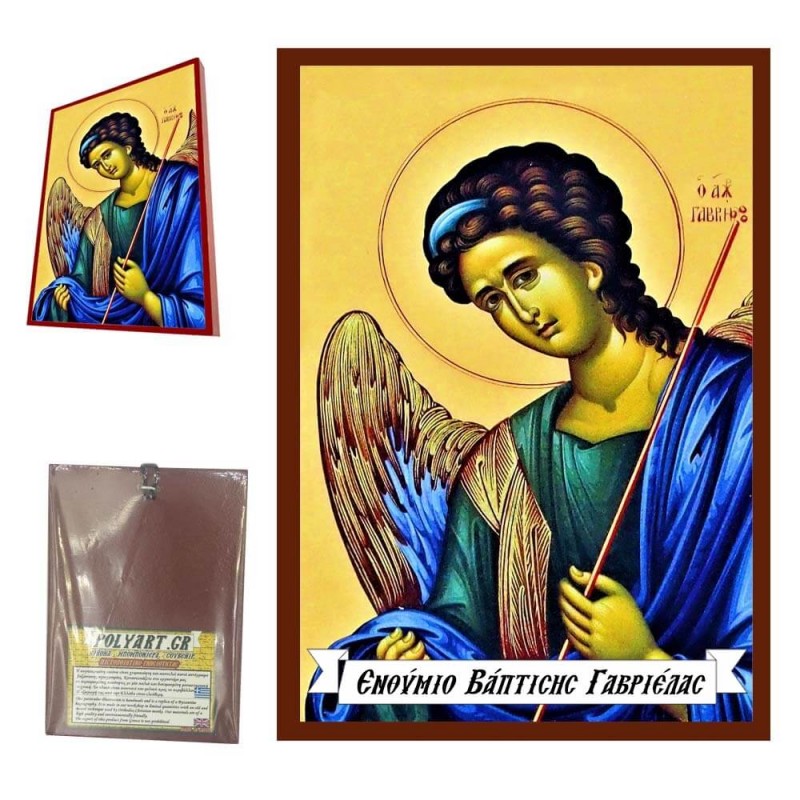 ΑΡΧΑΓΓΕΛΟΣ ΓΑΒΡΙΗΛ - Οικονομική Ξύλινη Εικονίτσα Μπομπονιέρα  