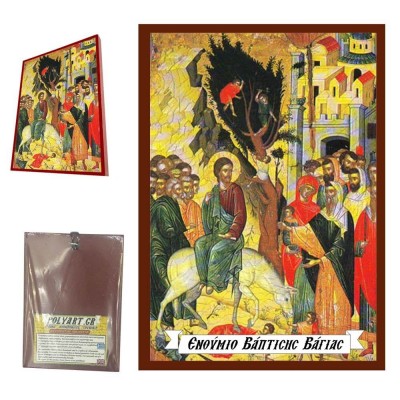 ΒΑΪΦΟΡΟΣ - Οικονομική Ξύλινη Εικονίτσα Μπομπονιέρα  