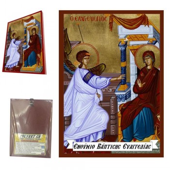 ΕΥΑΓΓΕΛΙΣΜΟΣ ΤΗΣ ΘΕΟΤΟΚΟΥ - Οικονομική Ξύλινη Εικονίτσα Μπομπονιέρα  