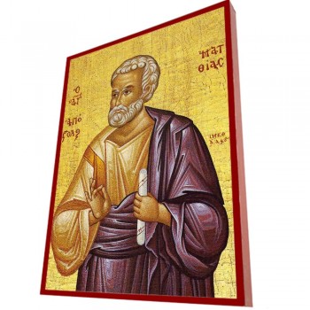 ΑΓΙΟΣ ΜΑΤΘΙΑΣ – Οικονομική ξύλινη εικόνα