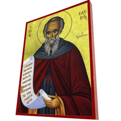 ΑΓΙΟΣ ΣΑΒΒΑΣ - Οικονομική ξύλινη εικόνα