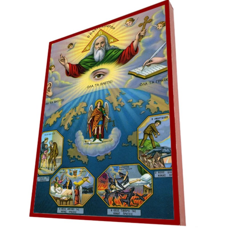 ΠΑΝΤΟΚΡΑΤΩΡ - Οικονομική ξύλινη εικόνα