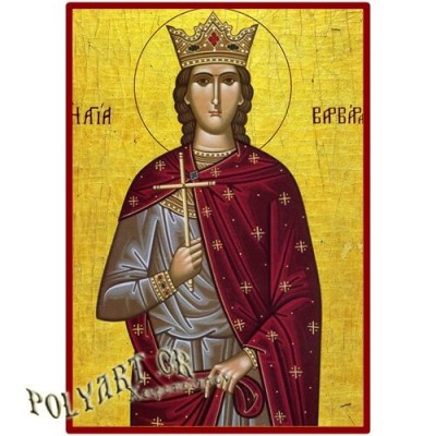 ΑΓΙΑ ΒΑΡΒΑΡΑ – Οικονομική ξύλινη εικόνα 