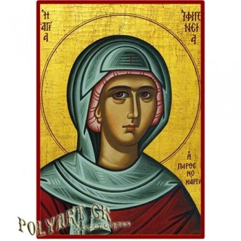 ΑΓΙΑ ΙΦΙΓΕΝΕΙΑ – Οικονομική ξύλινη εικόνα