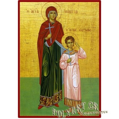 ΑΓΙΟΙ ΙΟΥΛΙΤΤΑ & ΚΗΡΥΚΟΣ – Οικονομική ξύλινη εικόνα