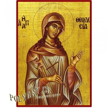 ΑΓΙΑ ΘΕΟΔΟΣΙΑ – Οικονομική ξύλινη εικόνα