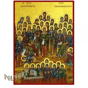 ΑΓΙΩΝ ΣΑΡΑΝΤΑ ΠΑΡΘΕΝΟΜΑΡΤΥΡΩΝ – Οικονομική ξύλινη εικόνα