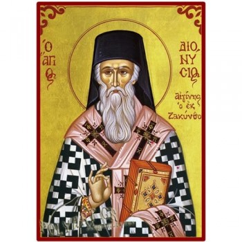 ΑΓΙΟΣ ΔΙΟΝΥΣΙΟΣ  – Οικονομική ξύλινη εικόνα