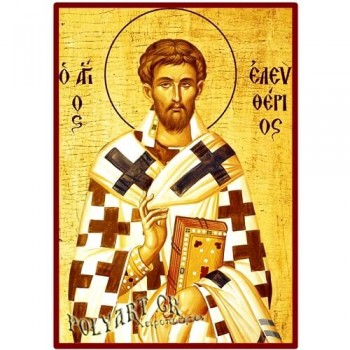 ΑΓΙΟΣ ΕΛΕΥΘΕΡΙΟΣ  – Οικονομική ξύλινη εικόνα