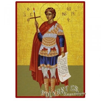 ΑΓΙΟΣ ΦΑΝΟΥΡΙΟΣ  – Οικονομική ξύλινη εικόνα