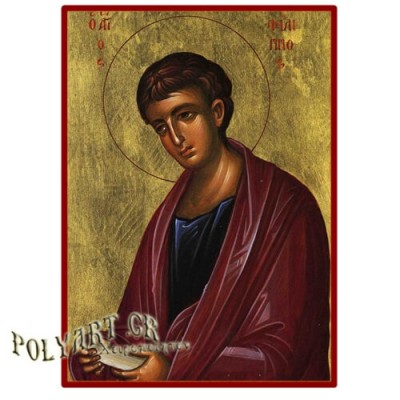 ΑΓΙΟΣ ΦΙΛΙΠΠΟΣ  – Οικονομική ξύλινη εικόνα