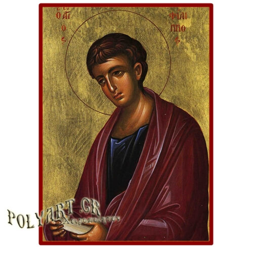 ΑΓΙΟΣ ΦΙΛΙΠΠΟΣ  – Οικονομική ξύλινη εικόνα